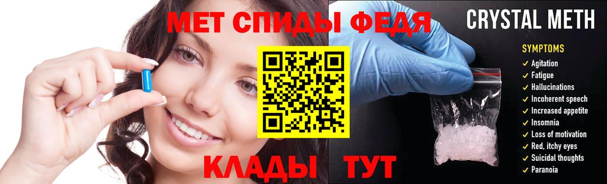Нарьян-Мар  АМФЕТАМИН  Вход с VPN  АМФЕТАМИН 97% 