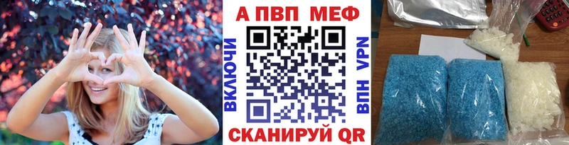 A-PVP крисы CK  цена   Нарьян-Мар 
