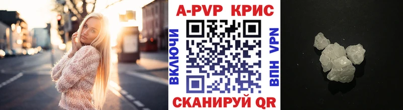 Alpha-PVP мука Нарьян-Мар