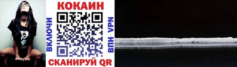 COCAIN VHQ  где продают наркотики  Нарьян-Мар 