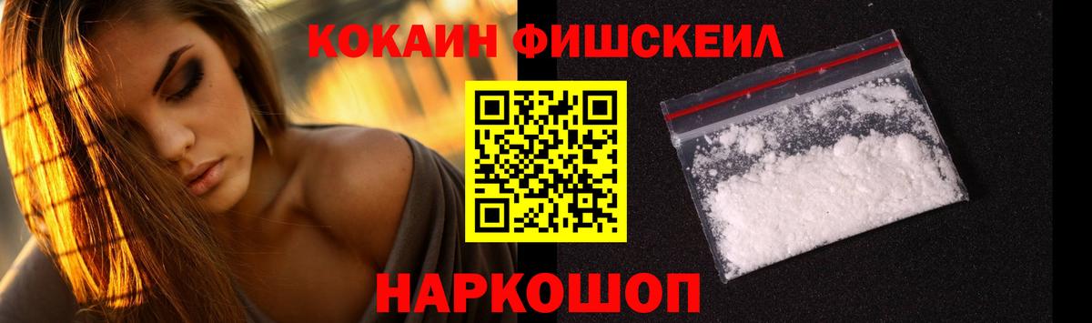 КОКАИН 98%  дарнет шоп  Нарьян-Мар  COCAIN Эквадор 