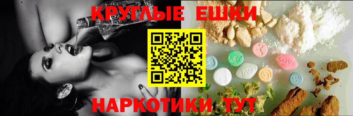 Ecstasy TESLA  Ecstasy mix  Нарьян-Мар  ЭКСТАЗИ  Вход с VPN 