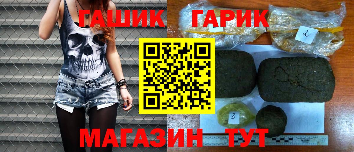 ГАШ индика сатива Нарьян-Мар