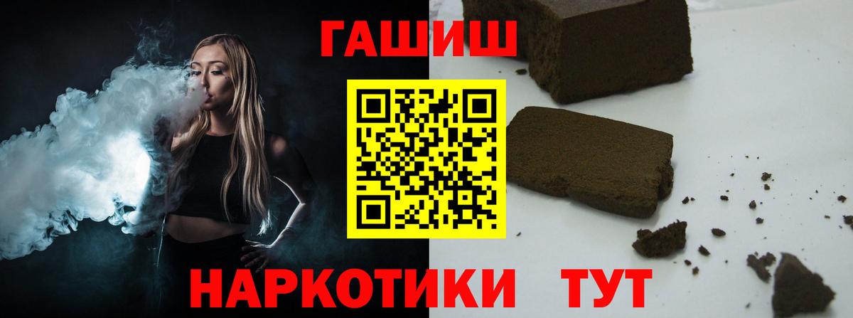 ГАШИШ гашик  ГАШИШ VHQ  ГАШ  Нарьян-Мар 