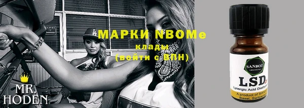 молекула духа Нея