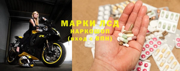 меф VHQ Новокубанск