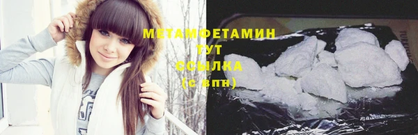 мдма Нефтекумск