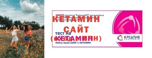 индика Нефтегорск