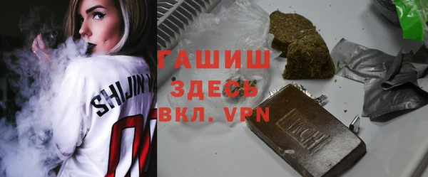 меф VHQ Новокубанск