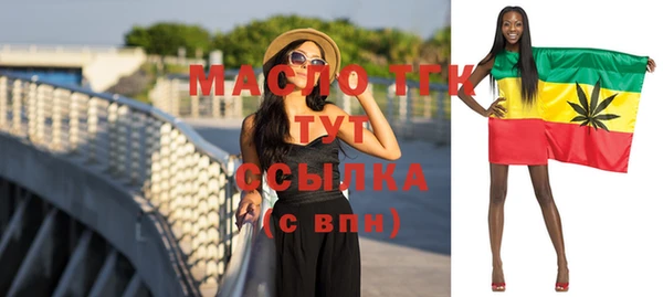 меф VHQ Новокубанск