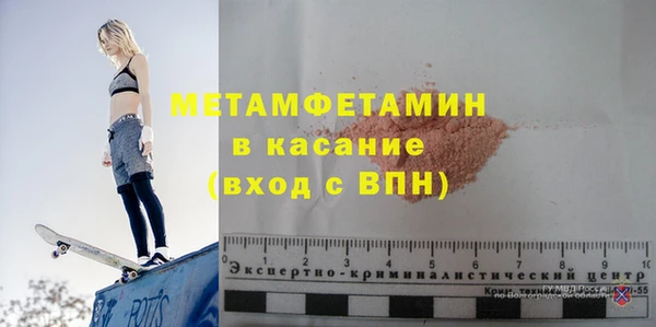 меф VHQ Новокубанск