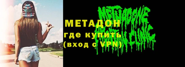 меф VHQ Новокубанск