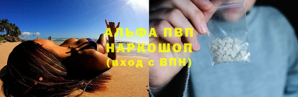 меф VHQ Новокубанск