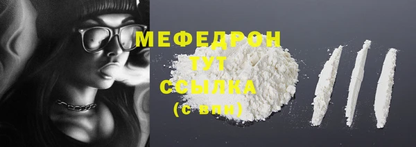 тгк Новозыбков