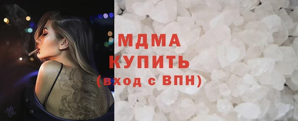 меф VHQ Новокубанск