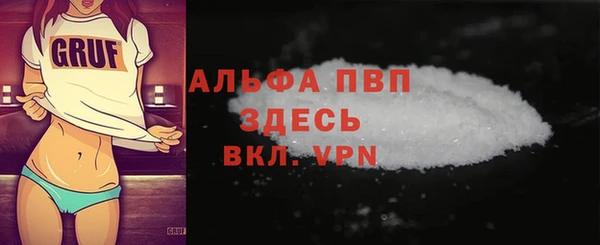 молекула духа Нея