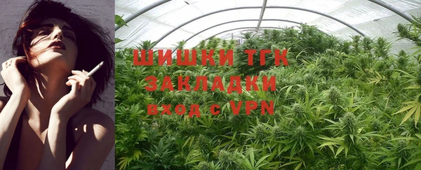 меф VHQ Новокубанск
