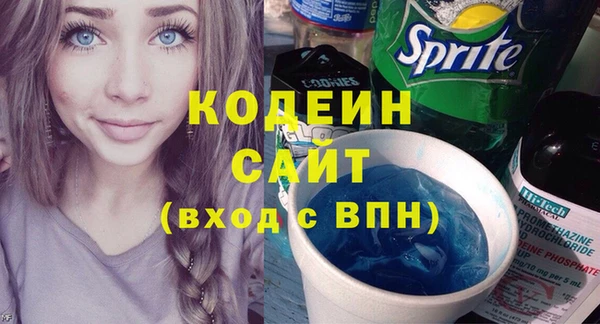 меф VHQ Новокубанск