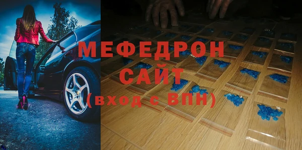 мдма Нефтекумск
