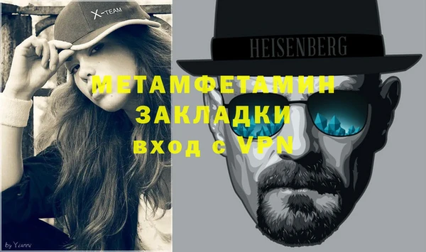 тгк Новозыбков