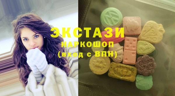 бутик Беслан