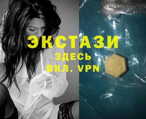 тгк Нязепетровск