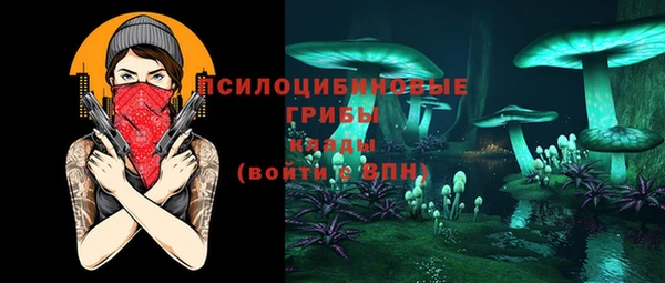 меф VHQ Новокубанск