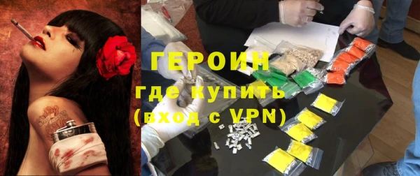 мдма Нефтекумск