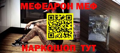 крисы Комсомольск-на-Амуре