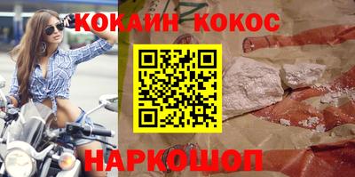 крисы Комсомольск-на-Амуре