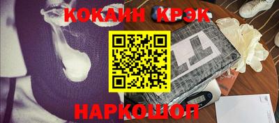 крисы Комсомольск-на-Амуре