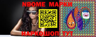 прущие грибы Коммунар