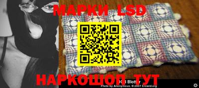 трава Балаково