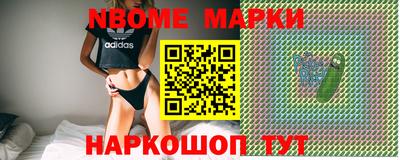 бошки Конаково
