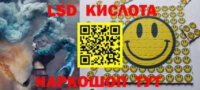 крисы Комсомольск-на-Амуре
