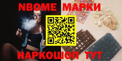 бошки Конаково