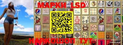 трава Балаково