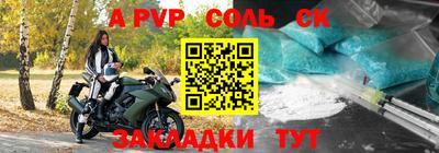 бошки Конаково