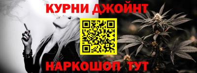 прущие грибы Коммунар