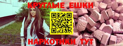 бошки Конаково
