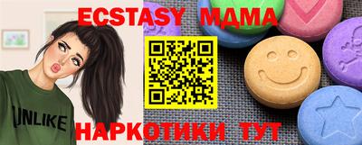 марки lsd Балахна