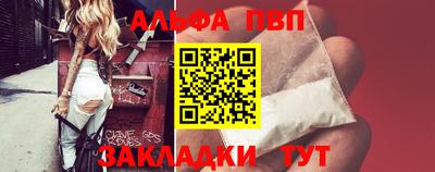 крисы Комсомольск-на-Амуре