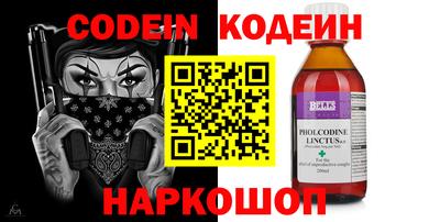 марки nbome Балашиха