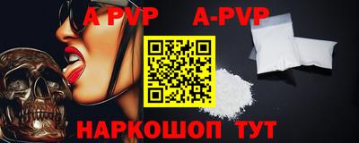 крисы Комсомольск-на-Амуре