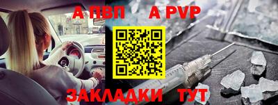 крисы Комсомольск-на-Амуре