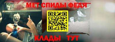 крисы Комсомольск-на-Амуре