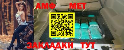 крисы Комсомольск-на-Амуре
