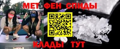 марки nbome Балашиха