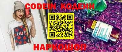 трава Балаково