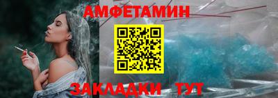 крисы Комсомольск-на-Амуре